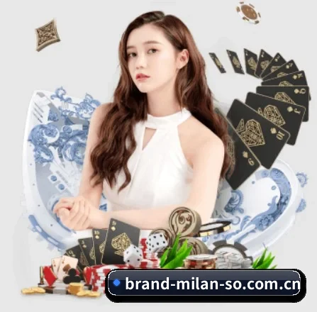 正式成立 - 米兰体育正式成立,获得国际权威机构颁发的合法运营资质,开启华人在线休闲娱乐新篇章。 - MILAN SPORTS